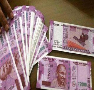 Investment worth Pavadon 1000 crores in Nashik | नाशिकमध्ये पावणेदोन हजार कोटींची गुंतवणूक Investment worth Pavadon 1000 crores in Nashik | नाशिकमध्ये पावणेदोन हजार कोटींची गुंतवणूक