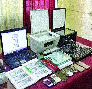 Fake currency printing in Jalgaon | जळगावात बनावट नोटा छापण्याचा डाव उधळला Fake currency printing in Jalgaon | जळगावात बनावट नोटा छापण्याचा डाव उधळला