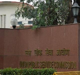 Marathi Children's Flag in UPSC | यूपीएससीमध्ये मराठी मुलांचा झेंडा Marathi Children's Flag in UPSC | यूपीएससीमध्ये मराठी मुलांचा झेंडा