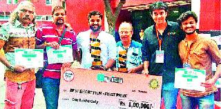 'In Search of Vithal' short film first | ‘इन सर्च आॅफ विठ्ठल’ शॉर्ट फिल्म प्रथम 'In Search of Vithal' short film first | ‘इन सर्च आॅफ विठ्ठल’ शॉर्ट फिल्म प्रथम