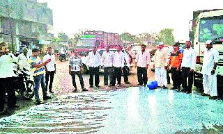 Sinnar Phata Sub-Market Committee Shukushkat | सिन्नर फाटा उपबाजार समितीत शुकशुकाट Sinnar Phata Sub-Market Committee Shukushkat | सिन्नर फाटा उपबाजार समितीत शुकशुकाट