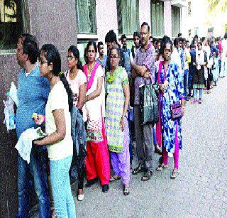 1234 applications for shadow copies of the answer sheet in two days | उत्तरपत्रिकेच्या छायांकित प्रतींसाठी दोन दिवसांत १२३४ अर्ज