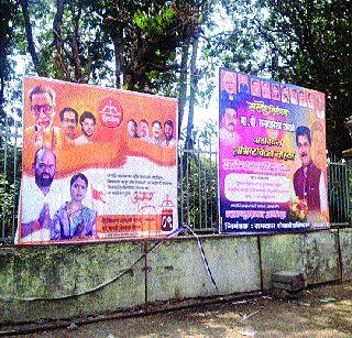 Thanks to voters of the roundabout voters | चौकाचौकांत मतदारांचे आभार प्रदर्शन