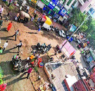 Selling at the rate of vegetable prices | भाज्यांची चढ्या दराने विक्री Selling at the rate of vegetable prices | भाज्यांची चढ्या दराने विक्री