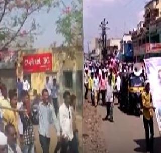 VIDEO - Prohibition reported on cereals, vegetables, milk streets | VIDEO - धान्य, भाजीपाला, दूध रस्त्यावर फेकून नोंदविला निषेध