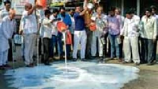 Prohibition of throwing on the road of Vanity milk | वणीत दूध रस्त्यावर फेकून निषेध