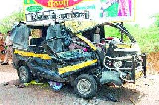 Five killed in a road accident near Yeola | येवल्याजवळ अपघातात पाच ठार Five killed in a road accident near Yeola | येवल्याजवळ अपघातात पाच ठार