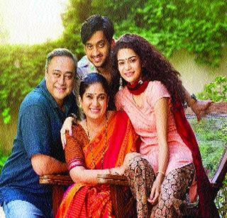Aamtagod ke pacha | आंबटगोड नात्यांची रुचकर पंगत! Aamtagod ke pacha | आंबटगोड नात्यांची रुचकर पंगत!