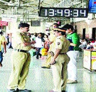 Waiting for 'mega' recruitment for GRP | जीआरपीला ‘मेगा’ भरतीची प्रतीक्षा Waiting for 'mega' recruitment for GRP | जीआरपीला ‘मेगा’ भरतीची प्रतीक्षा