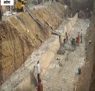 Three million liters of capacity in Akola | अकोल्यातील तीन कोटी लिटर क्षमतेचा बंधारा Three million liters of capacity in Akola | अकोल्यातील तीन कोटी लिटर क्षमतेचा बंधारा