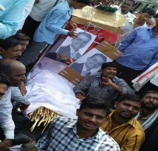 VIDEO: The symbolic funeral of Chief Minister, who was removed from Jalgaon | VIDEO : जळगावात काढली मुख्यमंत्र्यांची प्रतिकात्मक अंत्ययात्रा