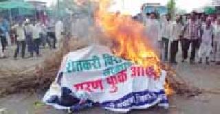 Farmers on the streets, close to the rubbish | शेतकरी रस्त्यावर, कडकडीत बंद