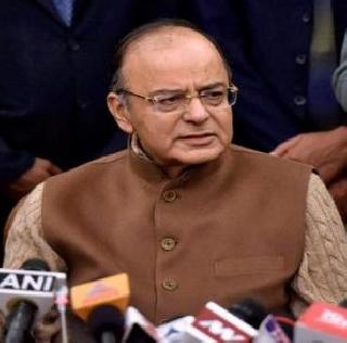 Air India should have been sold 15 years ago: Arun Jaitley | 15 वर्षांपूर्वीच ‘एअर इंडिया’ विकायला हवी होती : अरूण जेटली