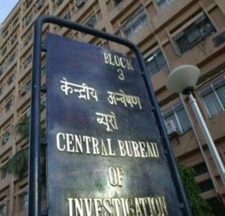 Pranay Roy's house tree plantation by the CBI | सीबीआयकडून प्रणय रॉय यांच्या घराची झाडाझडती Pranay Roy's house tree plantation by the CBI | सीबीआयकडून प्रणय रॉय यांच्या घराची झाडाझडती