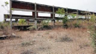 The closed industrial plots come out | बंद उद्योगांचे भूखंड पडीकच The closed industrial plots come out | बंद उद्योगांचे भूखंड पडीकच