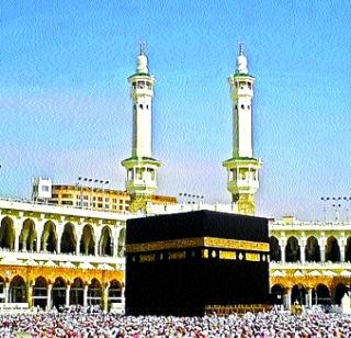 Haj pilgrimage for Indians is 20 thousand more expensive | यंदा भारतीयांसाठी हज यात्रा २० हजारांनी महागली Haj pilgrimage for Indians is 20 thousand more expensive | यंदा भारतीयांसाठी हज यात्रा २० हजारांनी महागली