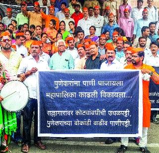 Crush in the municipal corporation | महापालिकेत गदारोळ