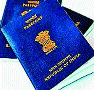 Passport to unauthorized construction holders? | अनधिकृत बांधकाम धारकांनाही पासपोर्ट ? Passport to unauthorized construction holders? | अनधिकृत बांधकाम धारकांनाही पासपोर्ट ?