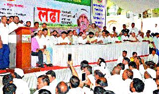 Now the ministers have sacked villagers | आता मंत्र्यांना गावबंदी Now the ministers have sacked villagers | आता मंत्र्यांना गावबंदी