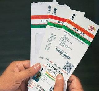 Relief for non-Aadhaar card, PAN card return returns | आधार कार्ड नसलेल्यांना दिलासा, पॅनकार्डाद्वारे भरता येणार रिटर्न Relief for non-Aadhaar card, PAN card return returns | आधार कार्ड नसलेल्यांना दिलासा, पॅनकार्डाद्वारे भरता येणार रिटर्न