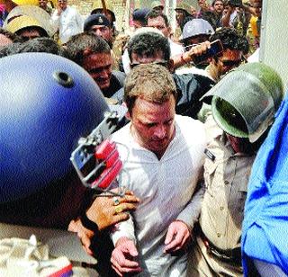 Rahul Gandhi arrested | राहुल गांधी यांना अटक Rahul Gandhi arrested | राहुल गांधी यांना अटक