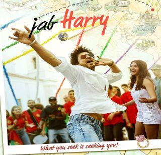 First poster release of Imtiaz Ali's "When Harry Mate Sejal" release | इम्तियाज अलीच्या "जब हॅरी मेट सेजल" सिनेमाचं पहिलं पोस्टर रिलीज