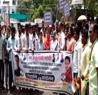 VIDEO: Congress's demonstrations under Praniti Shinde's leadership | VIDEO : प्रणिती शिंदेंच्या नेतृत्वात काँग्रेसची निदर्शनं VIDEO: Congress's demonstrations under Praniti Shinde's leadership | VIDEO : प्रणिती शिंदेंच्या नेतृत्वात काँग्रेसची निदर्शनं