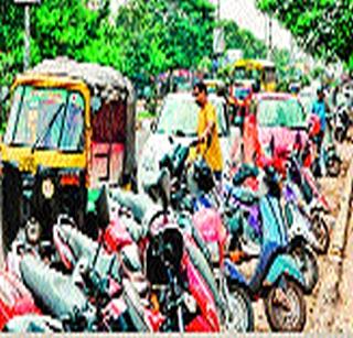 Penalties for vehicle driving on footpath | पदपथावर वाहन लावल्यास दंड Penalties for vehicle driving on footpath | पदपथावर वाहन लावल्यास दंड