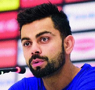 We are not undefeated, thanks to the win of Lanka: Kohli | आम्ही अपराजित नाही, लंकेला विजयाचे श्रेय : कोहली We are not undefeated, thanks to the win of Lanka: Kohli | आम्ही अपराजित नाही, लंकेला विजयाचे श्रेय : कोहली