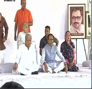 Chief Minister Chauhan's fasting to persuade farmers | शेतकऱ्यांचं मन वळविण्यासाठी मुख्यमंत्री चौहान यांचं उपोषण Chief Minister Chauhan's fasting to persuade farmers | शेतकऱ्यांचं मन वळविण्यासाठी मुख्यमंत्री चौहान यांचं उपोषण