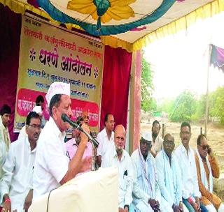 Farmers' response to the rage at Karanja | कारंजा येथील आक्रोश सभेला शेतक-यांचा प्रतिसाद Farmers' response to the rage at Karanja | कारंजा येथील आक्रोश सभेला शेतक-यांचा प्रतिसाद