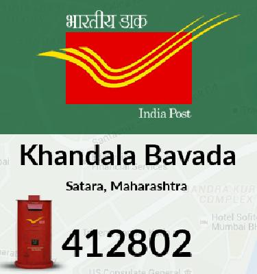 There is a post office in Khandala and there is no difficulty and detention | खंडाळ्यातील टपाल कार्यालय असून अडचण नसून खोळंबा