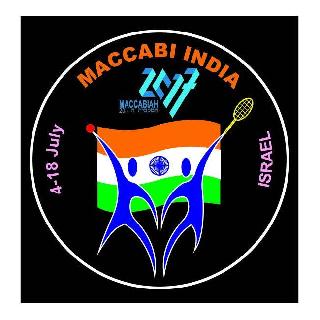 Juice Olympics players will meet Prime Minister Narendra Modi | ज्युईश ऑलिम्पिक्स खेळाडूंना पंतप्रधान नरेंद्र मोदी भेटणार