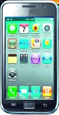 Six mobile seized from thieves | चोरट्यांकडून सहा मोबाइल जप्त Six mobile seized from thieves | चोरट्यांकडून सहा मोबाइल जप्त