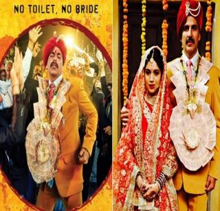 VIDEO- 'Toilet: A Love Story' trailer release | VIDEO- ‘टॉयलेट : एक प्रेम कथा’चा ट्रेलर रिलीज VIDEO- 'Toilet: A Love Story' trailer release | VIDEO- ‘टॉयलेट : एक प्रेम कथा’चा ट्रेलर रिलीज