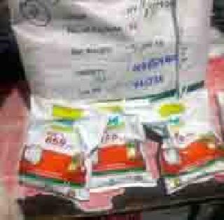 Yarn at Mahagaon | महागाव येथे कृषी केंद्रांवर धाड Yarn at Mahagaon | महागाव येथे कृषी केंद्रांवर धाड