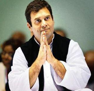 Rahul Gandhi going to his grandmother's house | राहुल गांधी चालले आजीच्या घरी सुट्टीला Rahul Gandhi going to his grandmother's house | राहुल गांधी चालले आजीच्या घरी सुट्टीला