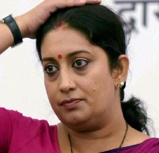 The Congressman said that the farmer had bangles thrown on Smriti Irani, the minister said the Congress tactics | शेतकऱ्याने स्मृती इराणींवर फेकल्या बांगड्या, मंत्री म्हणाल्या हा काँग्रेसचा डावपेच The Congressman said that the farmer had bangles thrown on Smriti Irani, the minister said the Congress tactics | शेतकऱ्याने स्मृती इराणींवर फेकल्या बांगड्या, मंत्री म्हणाल्या हा काँग्रेसचा डावपेच