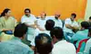 Congress Committee meeting | काँग्रेस कमिटीची बैठक