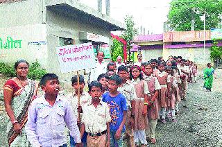 Great school for admission | प्रवेशोत्सवाने गजबजल्या शाळा Great school for admission | प्रवेशोत्सवाने गजबजल्या शाळा