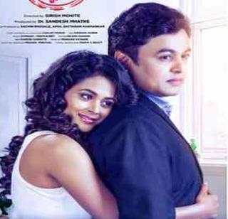 'Conditions Apply' to love silky bonds! | प्रेमाचे रेशमी बंध उलगडणारा ‘कंडिशन्स अप्लाय’!
