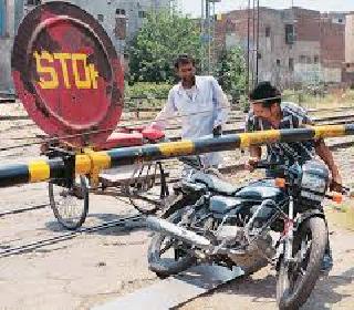 Fatal Travel | रेल्वेफाटकाखालून जीवघेणा प्रवास Fatal Travel | रेल्वेफाटकाखालून जीवघेणा प्रवास