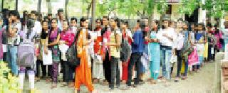Conflict for admission: | प्रवेशासाठी धडपड : Conflict for admission: | प्रवेशासाठी धडपड :