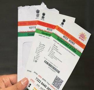Air 'base' for more than 50 thousand transactions | ५० हजारांपेक्षा जास्त व्यवहारासाठी हवा ‘आधार’ Air 'base' for more than 50 thousand transactions | ५० हजारांपेक्षा जास्त व्यवहारासाठी हवा ‘आधार’