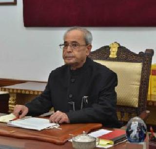 Two applications for mercy rejected by the President | राष्ट्रपतींनी फेटाळले दयेचे दोन अर्ज Two applications for mercy rejected by the President | राष्ट्रपतींनी फेटाळले दयेचे दोन अर्ज