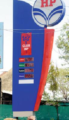 The electronics board on the petrol pump is closed | पेट्रोल पंपावरील इलेक्ट्रॉनिक्स बोर्ड बंद
