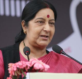 Sushma Swaraj rejects presidential nomination | सुषमा स्वराज यांनी फेटाळले राष्ट्रपती पदाच्या उमेदवारीचे वृत्त Sushma Swaraj rejects presidential nomination | सुषमा स्वराज यांनी फेटाळले राष्ट्रपती पदाच्या उमेदवारीचे वृत्त