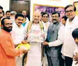 Shimar handed over the information booklet Amit Shah to the Dialogue Meeting and Work Expansion Scheme | शिवार संवाद सभा व कार्यविस्तार योजनेसंबंधी माहिती पुस्तिका अमित शाह यांना सुपूर्द