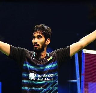 Srikanth Champion | श्रीकांत चॅम्पियन Srikanth Champion | श्रीकांत चॅम्पियन