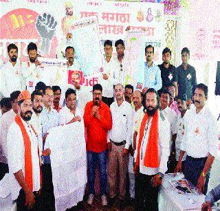 Preparations for Maratha Kranti Morcha in Mumbai continue | मुंबईतील मराठा क्रांती मोर्चाची तयारी सुरू